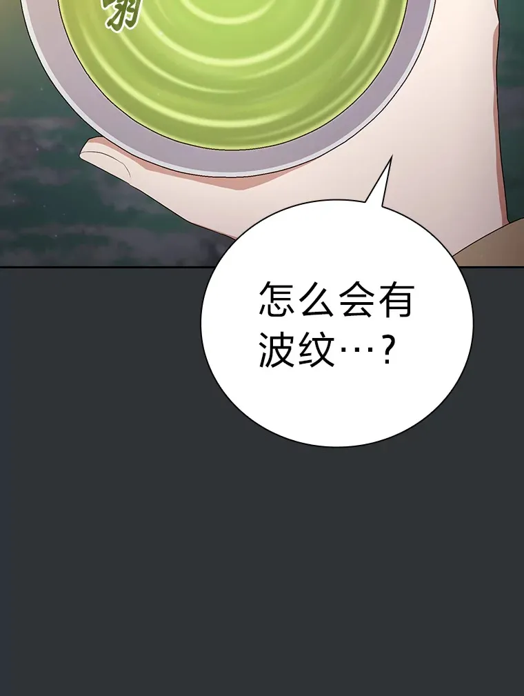 62.急转直下79