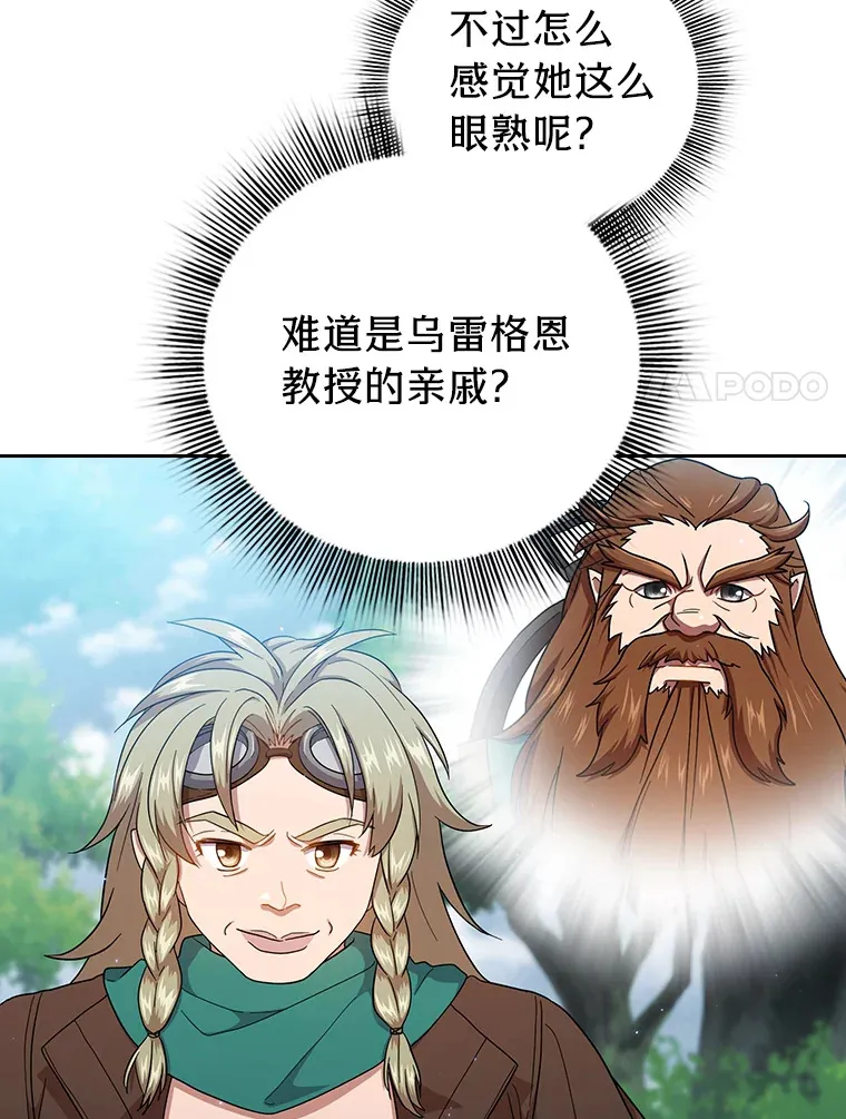 34.既视感121