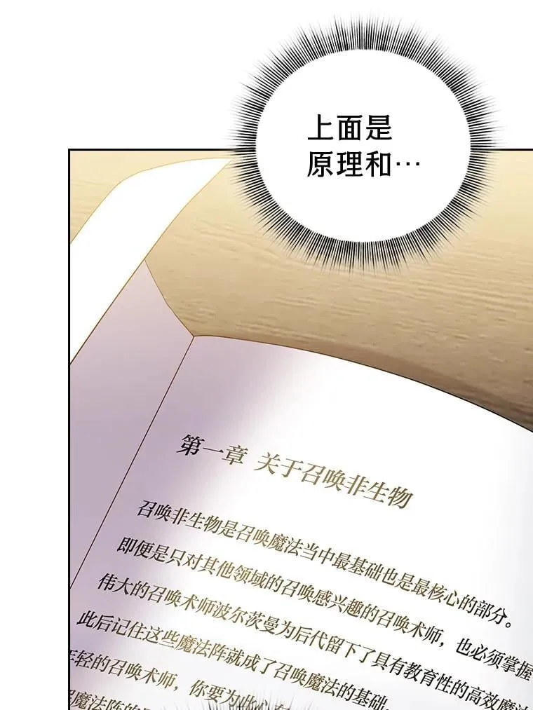 88.刮目相看83