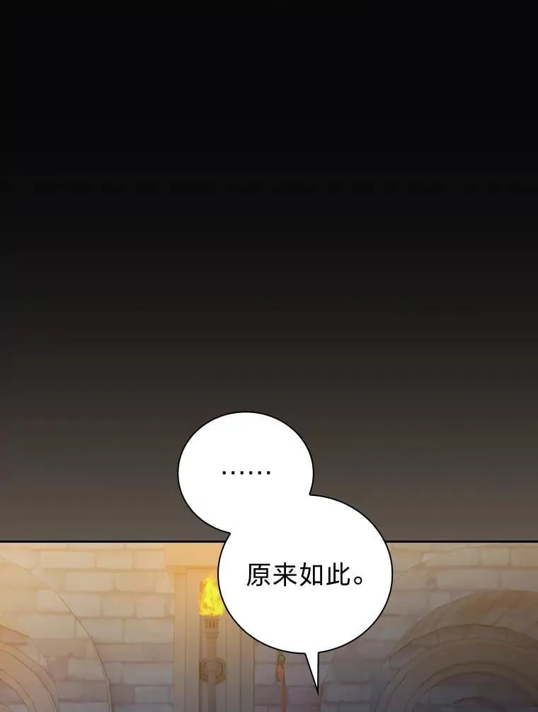 82.“谋杀”97