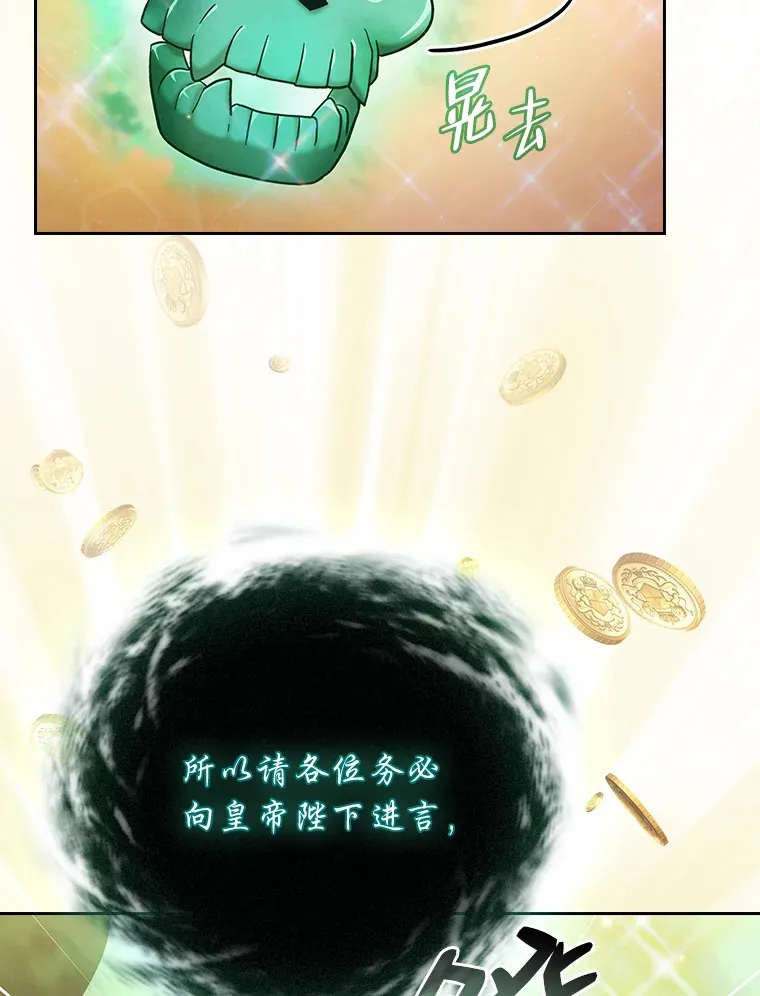 30.伟大的教团78