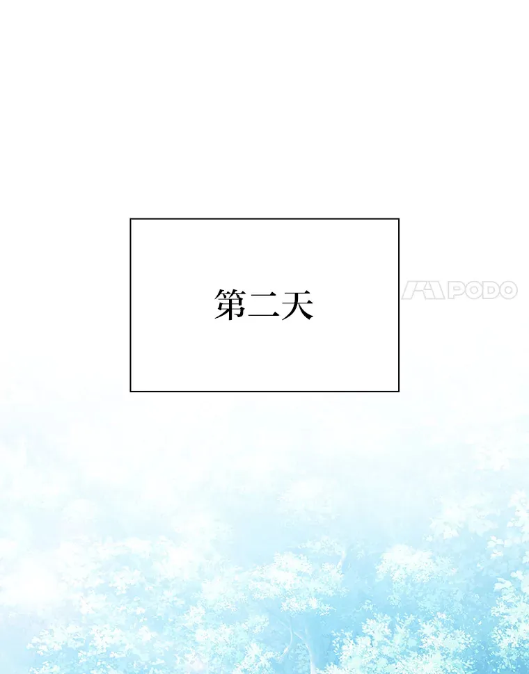 48.隔壁屋的前辈69
