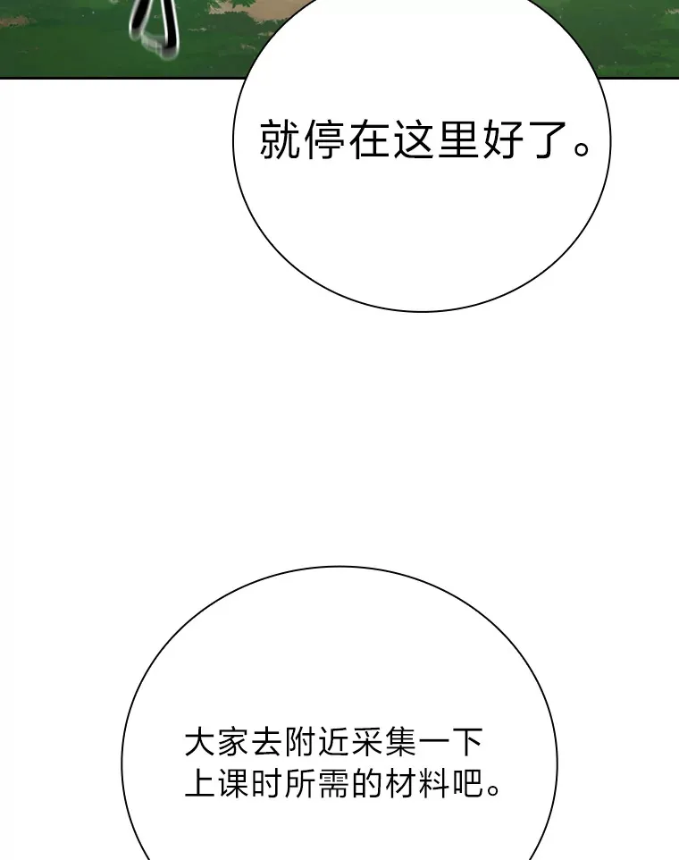 61.谁家好人送骨头啊109