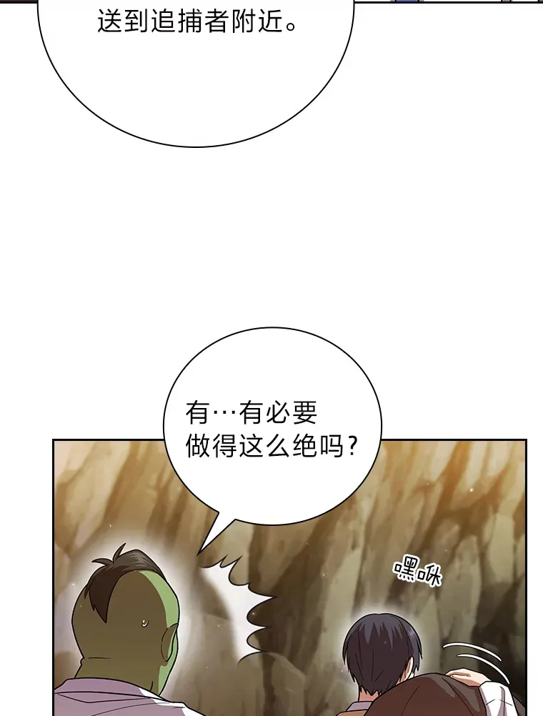 28.背刺69