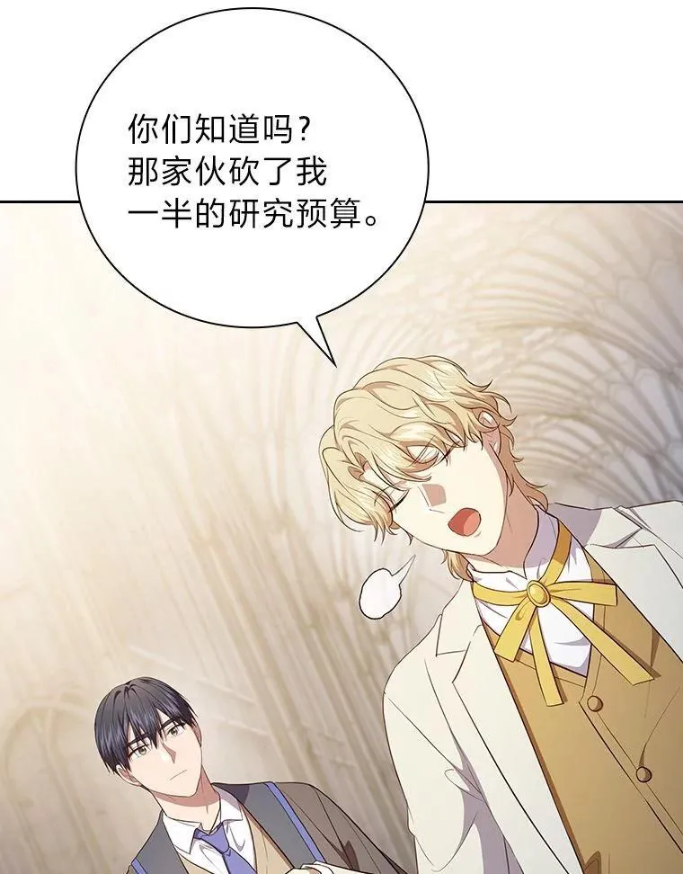97.为作业披荆斩棘113