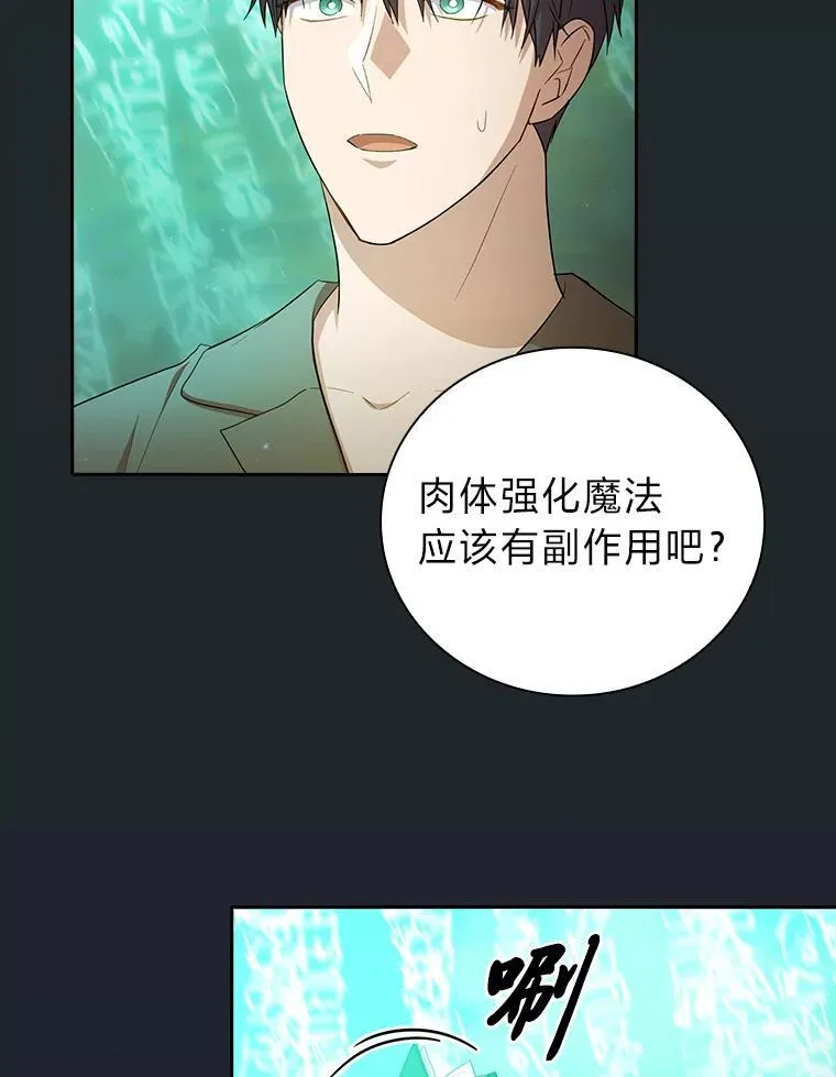 73.梦中的学习71