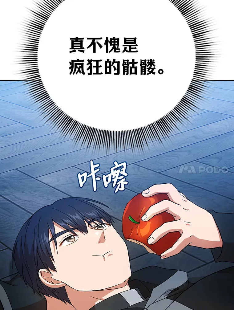 47.好心的校长96