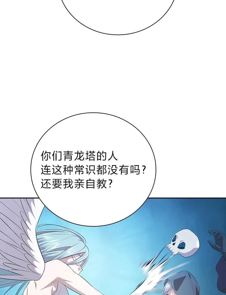 86.教授的攀比63