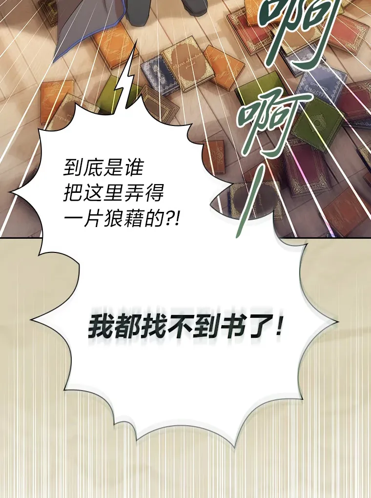 69.梦寐以求的外出33