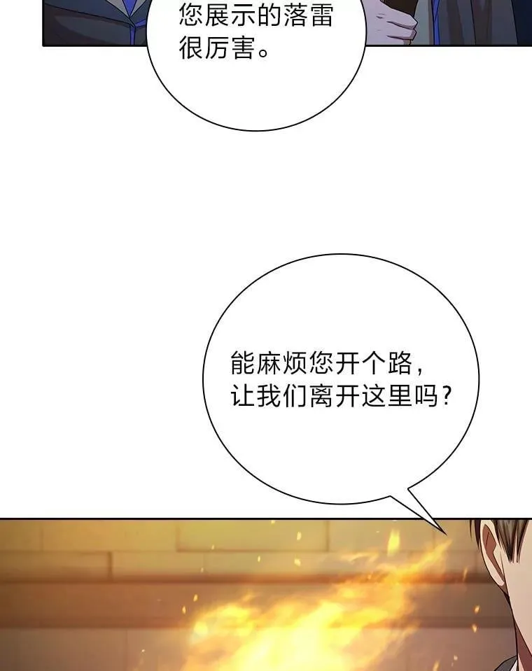 95.成功缔约66