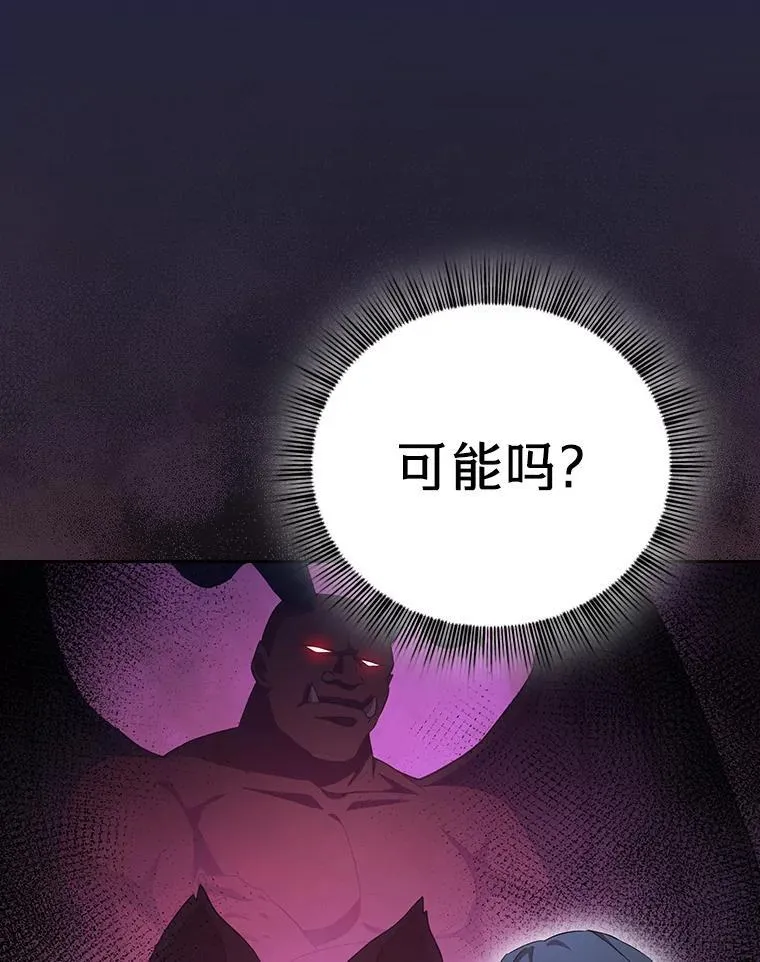 88.刮目相看15