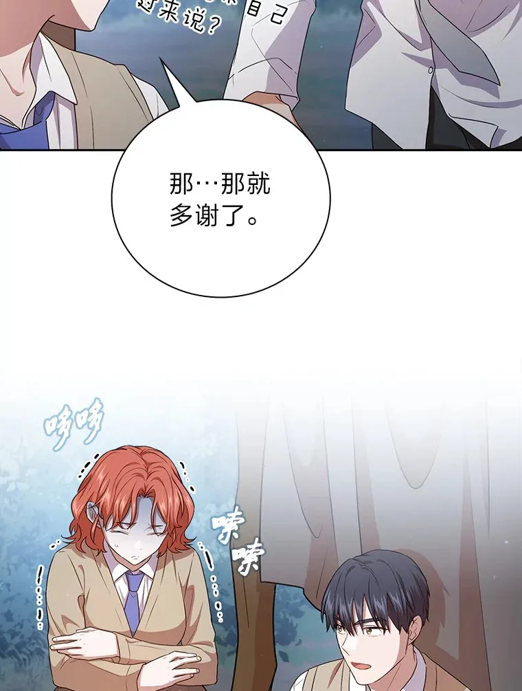 62.急转直下51
