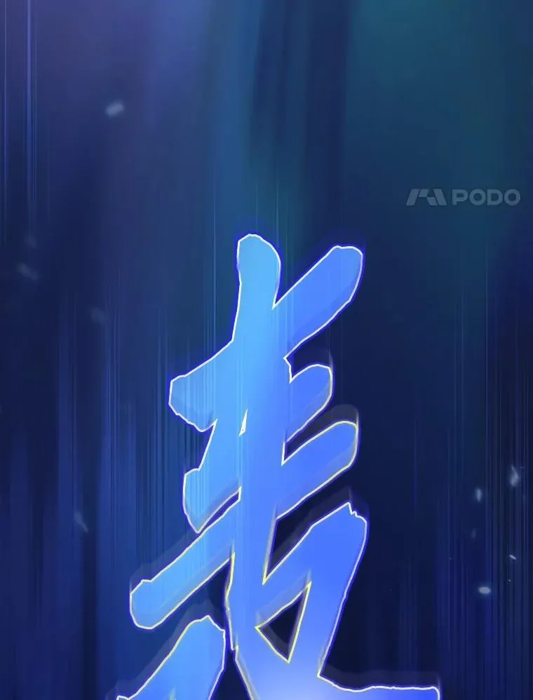 75.夜闯白虎塔19