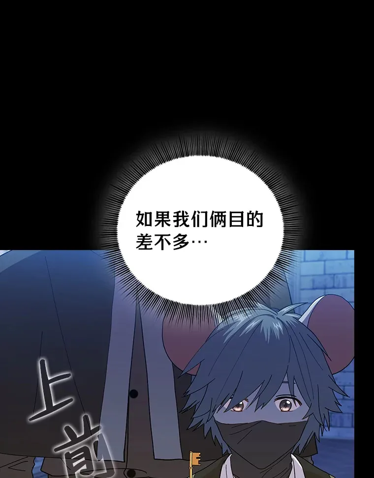 40.小偷联盟15