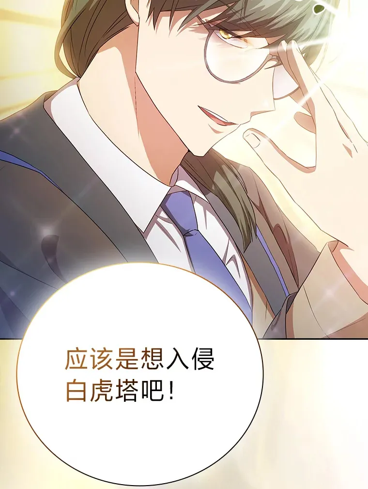 52.新增作业？！97