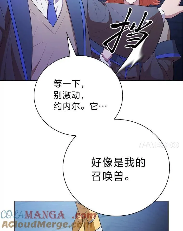 96.逃离小黑屋104