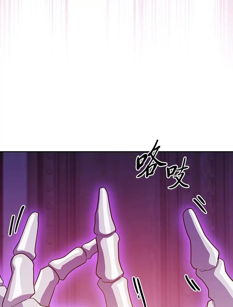 87.和骨头交朋友33