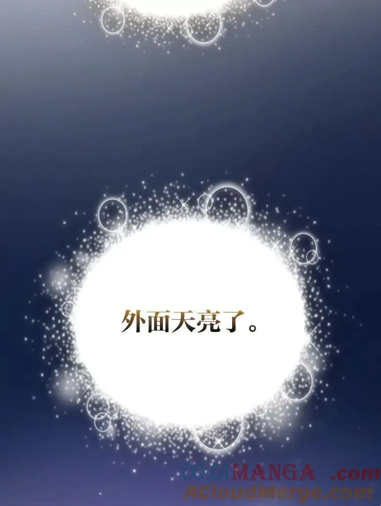 96.逃离小黑屋24