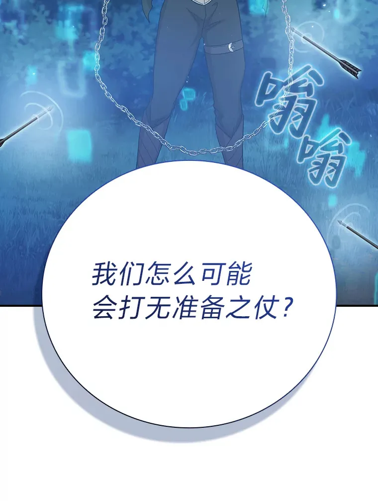 42.缘分妙不可言61