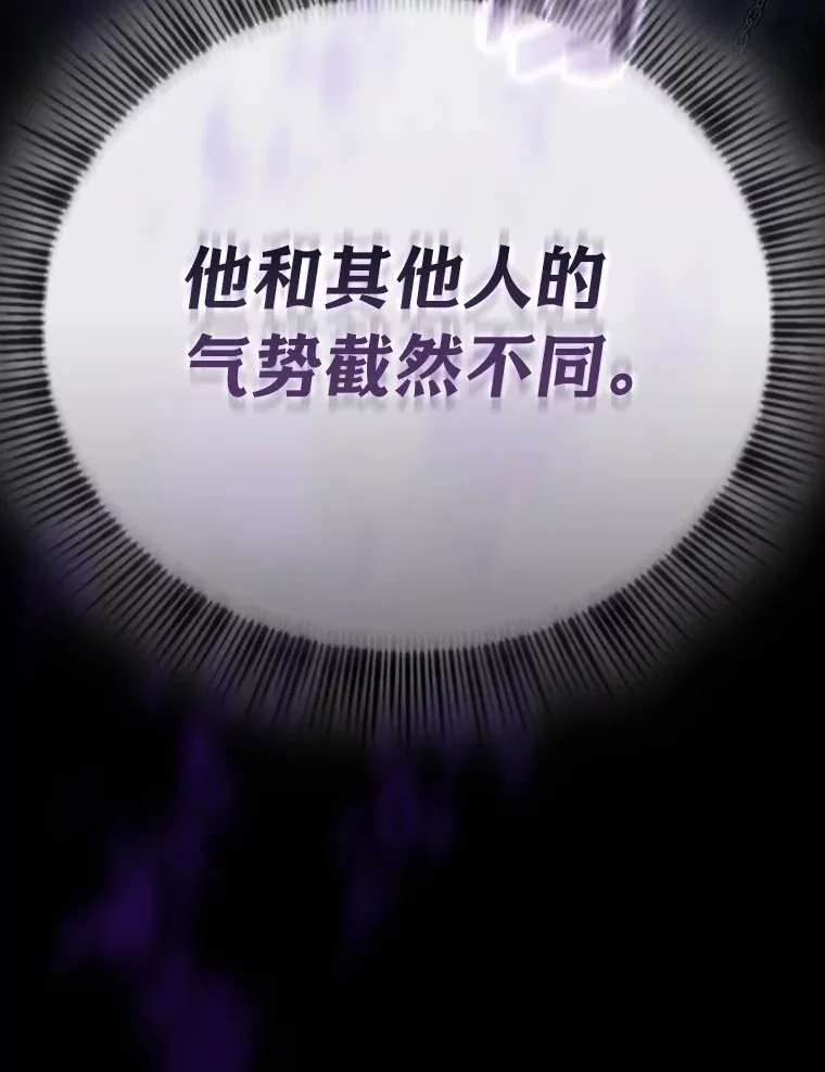 43.破除陷阱97