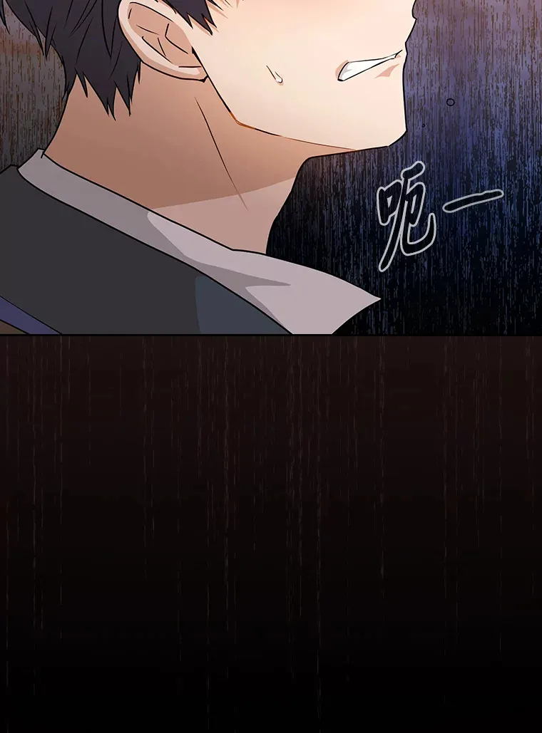 53.新的教授85