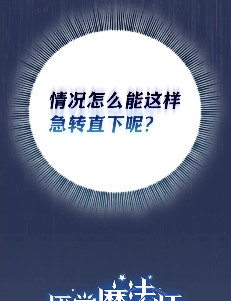 62.急转直下36