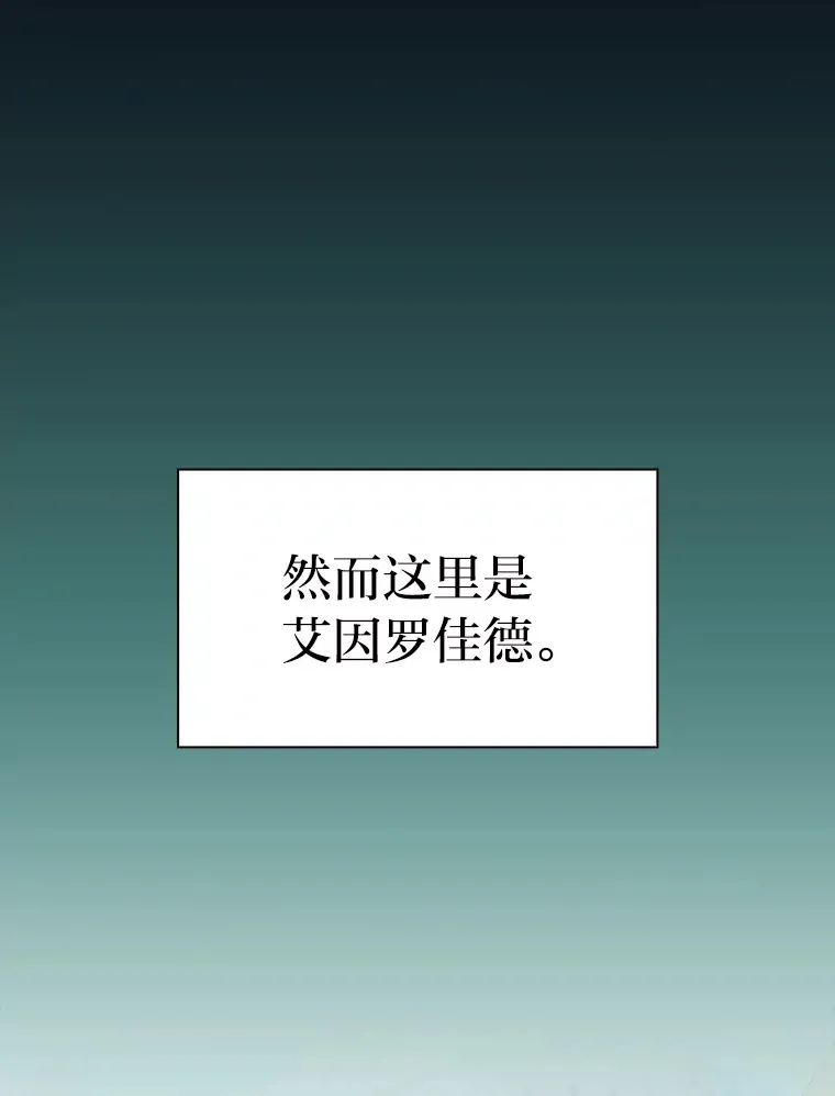 60.先抓住他们的胃11