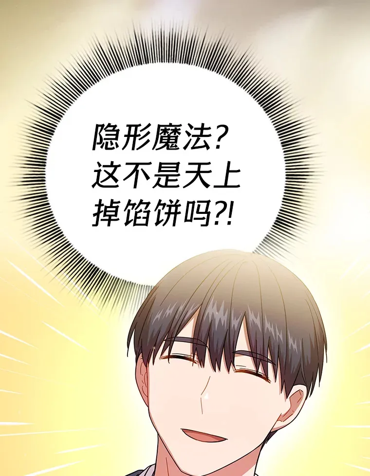 32.虔诚的信徒26