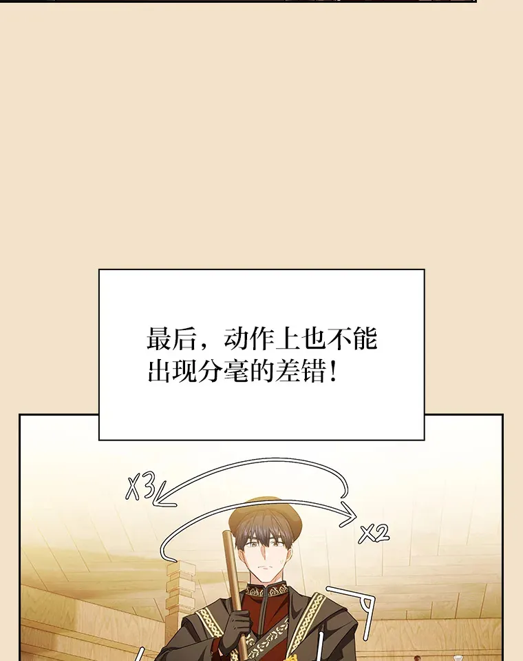 50.逃不出研究怪圈92