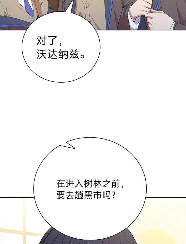 59.谢谢教授♥77