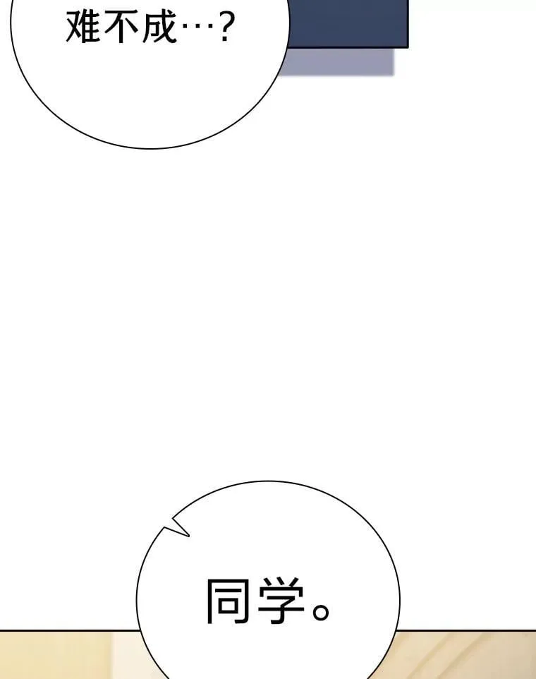 87.和骨头交朋友61