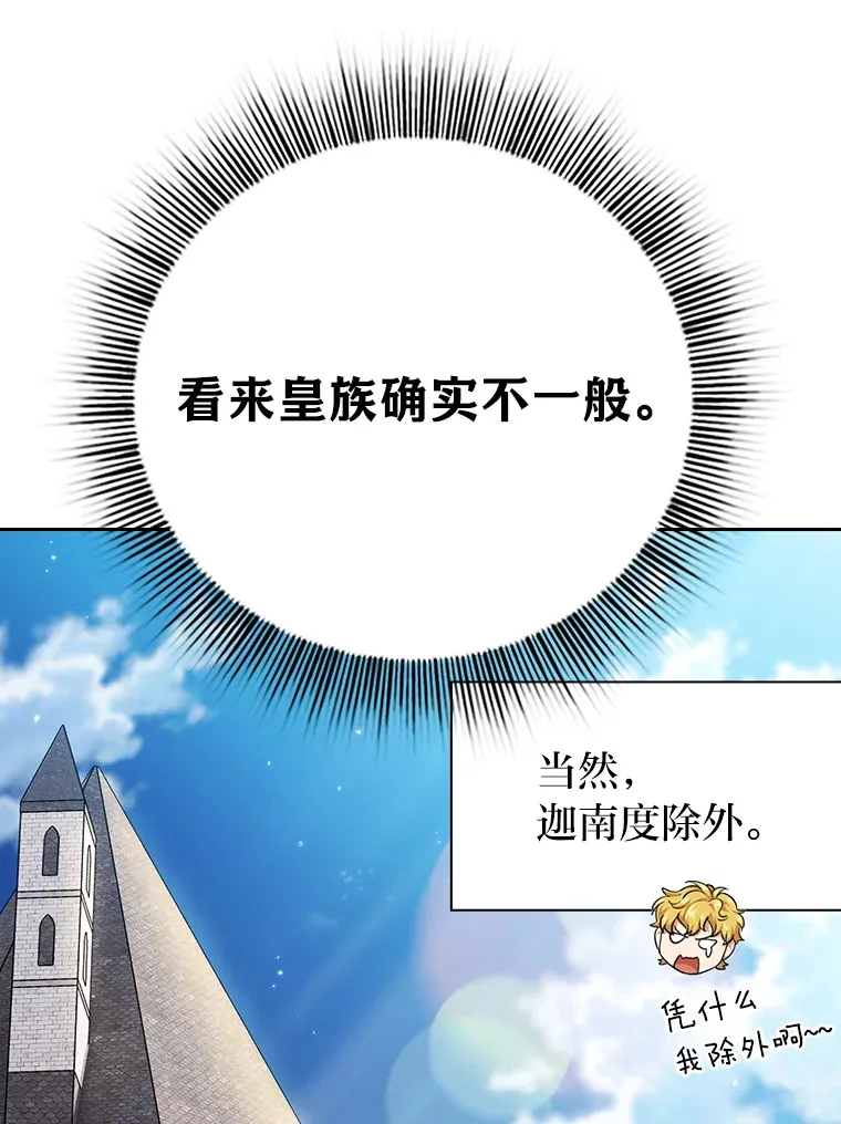 37.冰山教授贴心答疑68