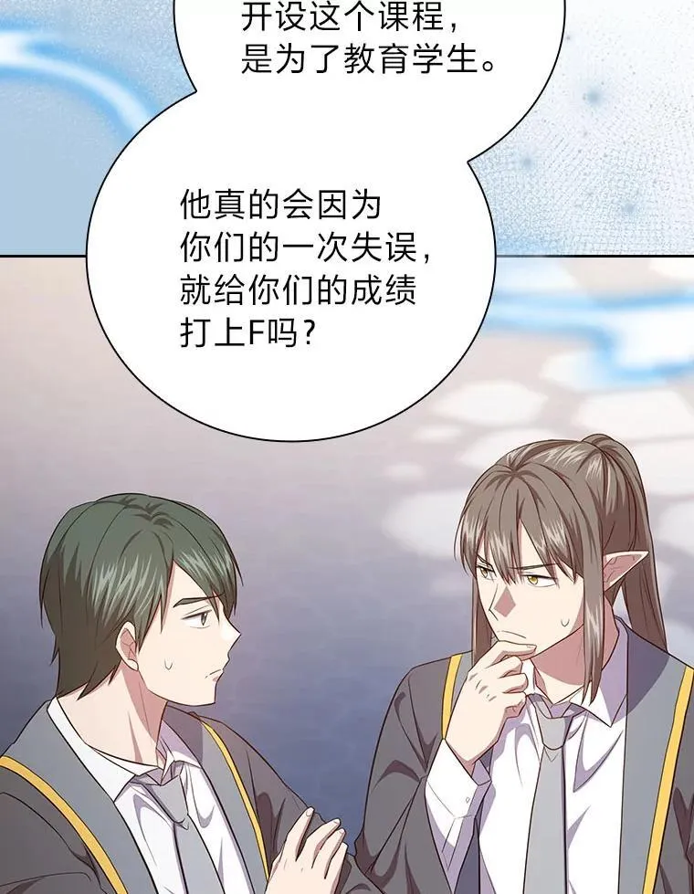89.被逼无奈87