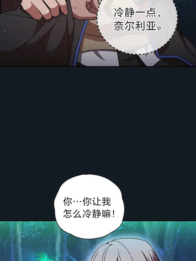 27.“协同”作战21
