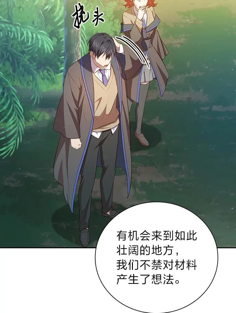 92.给单纯教授下套65