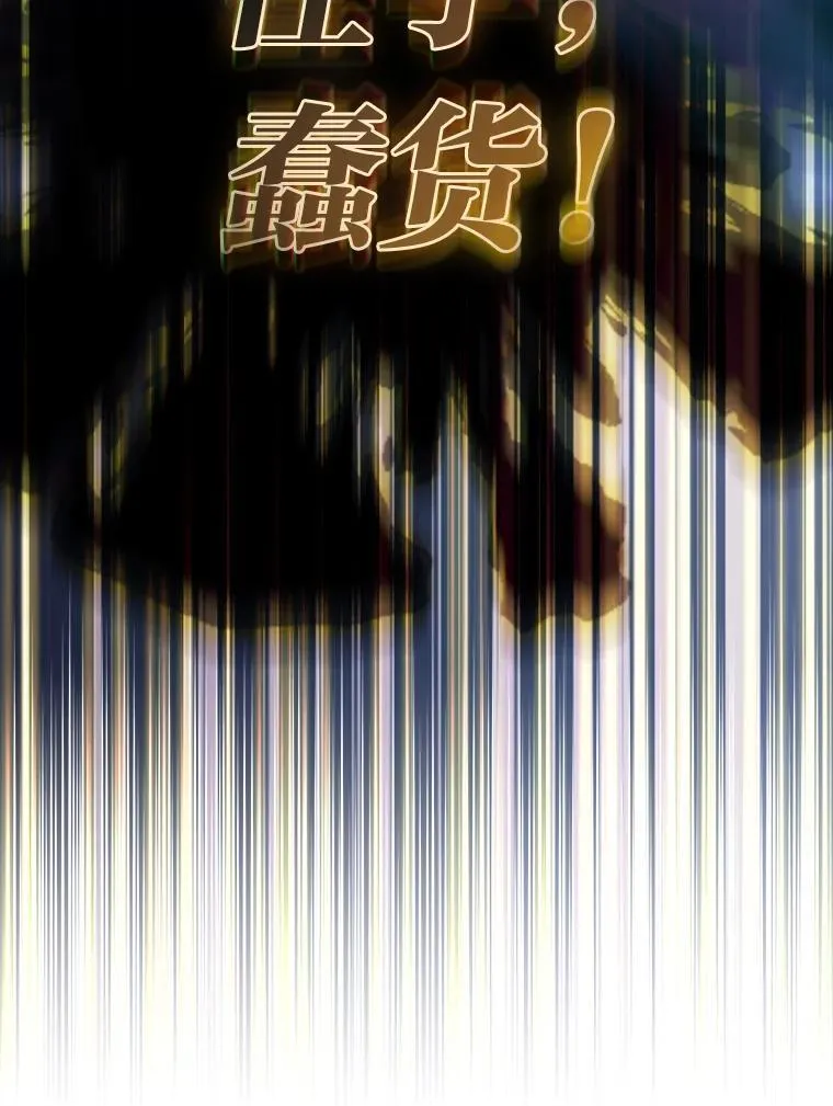 94.新的小精灵82