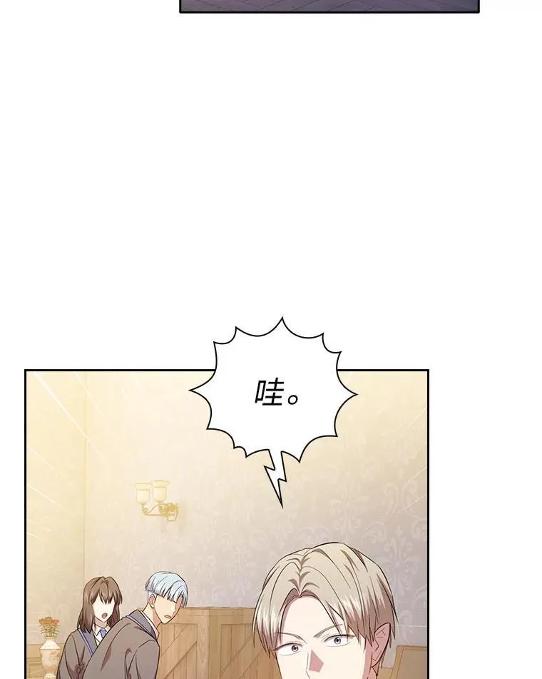 73.梦中的学习105
