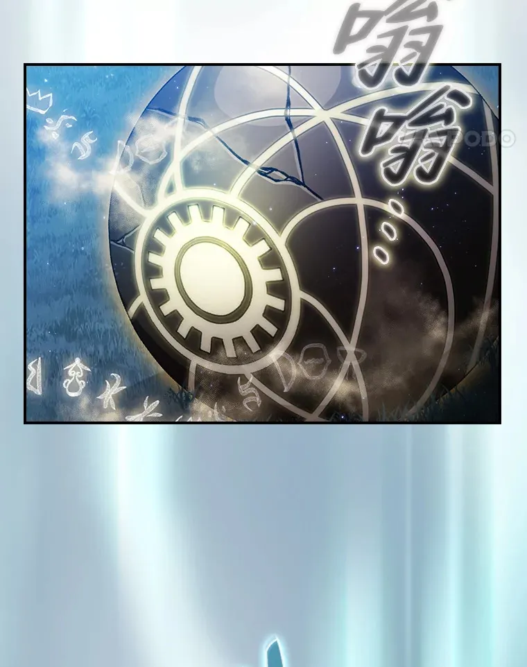 43.破除陷阱76
