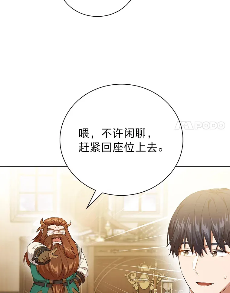 51.山人自有妙计40