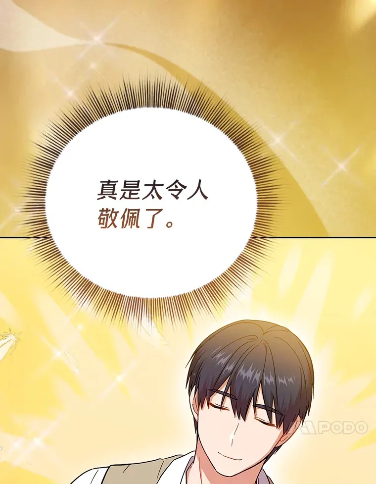 28.背刺20