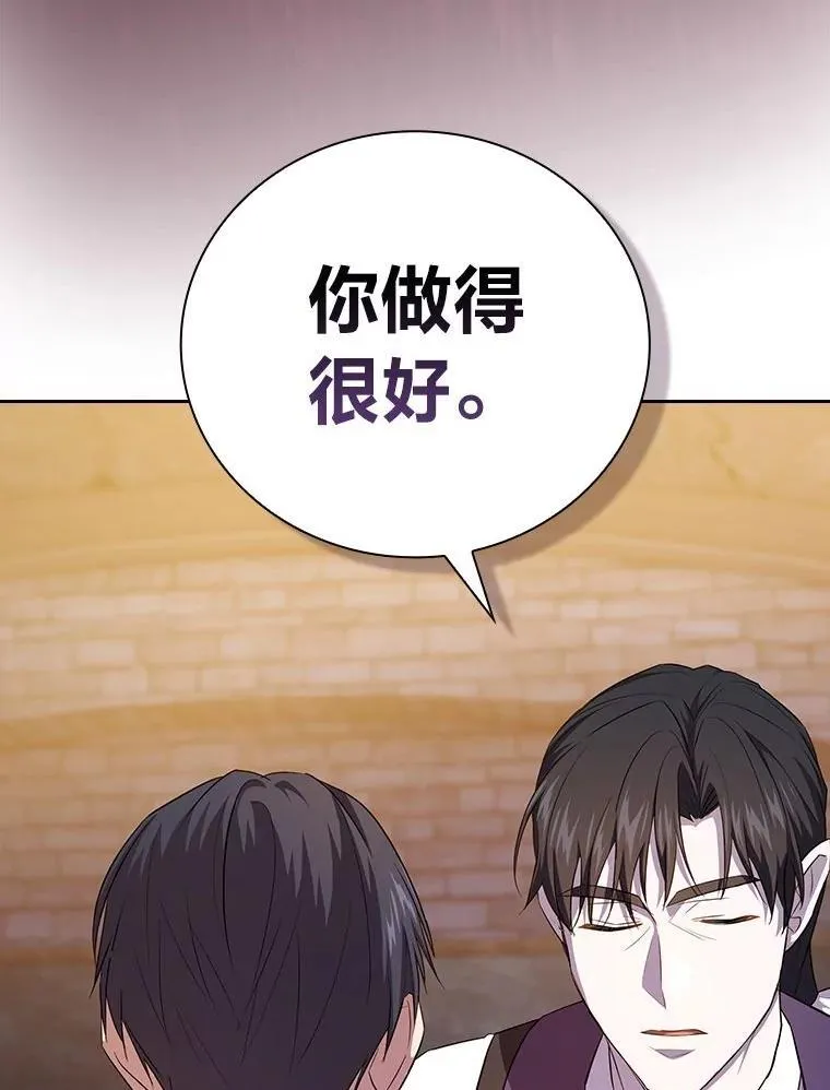 83.正当防卫！115
