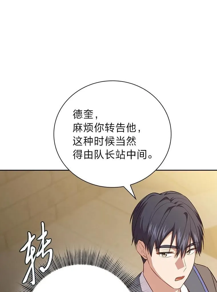 79.精灵黄牛74