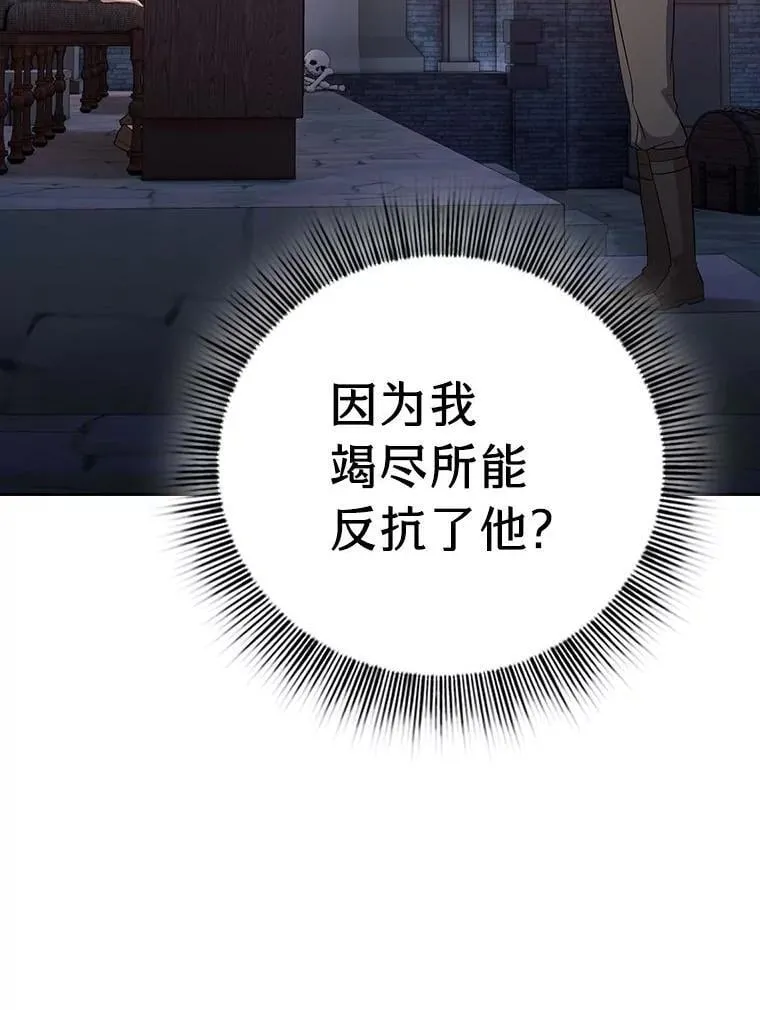83.正当防卫！123