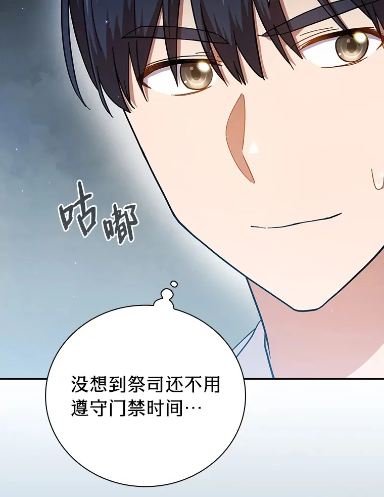 32.虔诚的信徒107