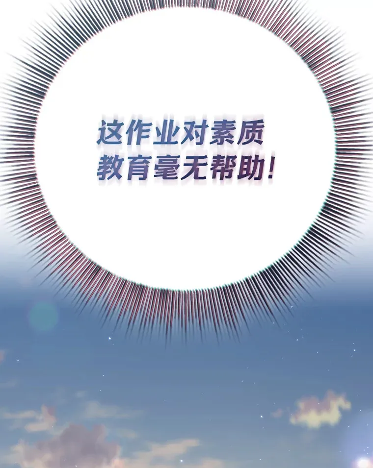 52.新增作业？！110
