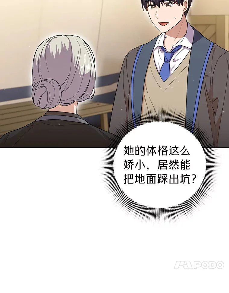 31.弗里辛加教团97