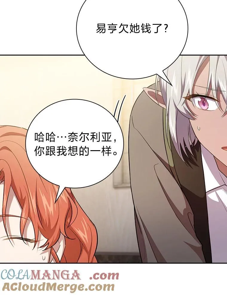 80.彻底结仇？！128