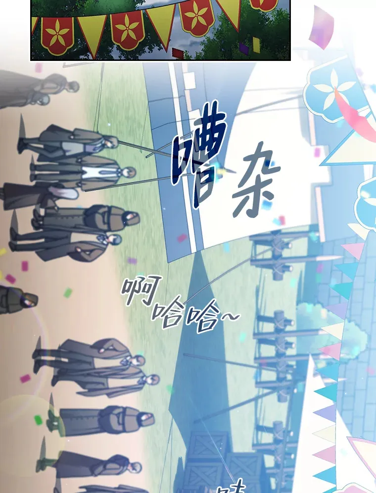 30.伟大的教团61