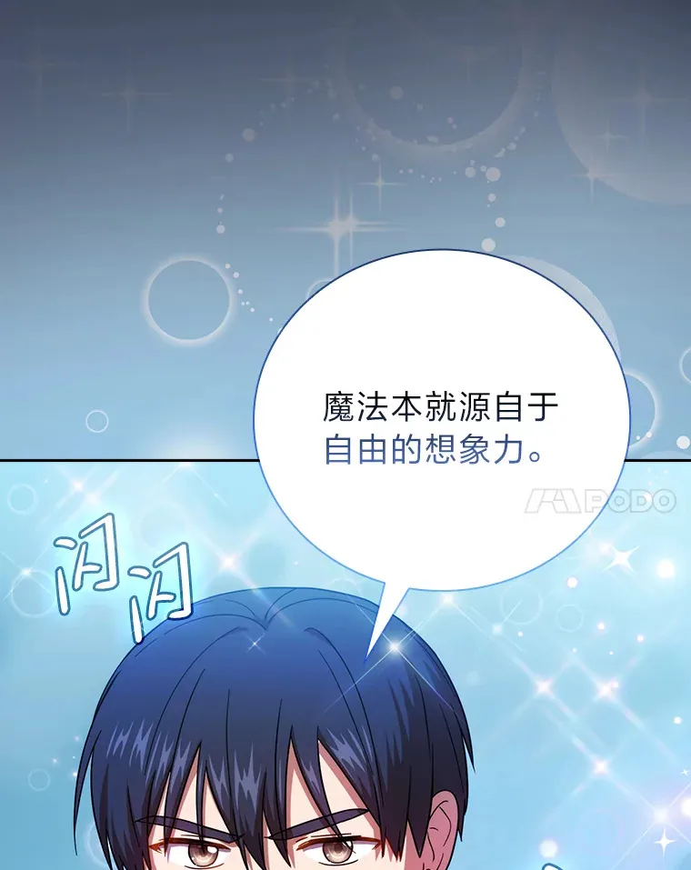 27.“协同”作战120