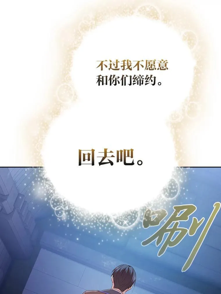 94.新的小精灵92